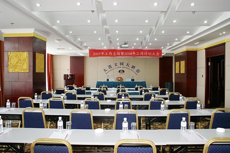 Weigela Park Hotel 大連市 エクステリア 写真